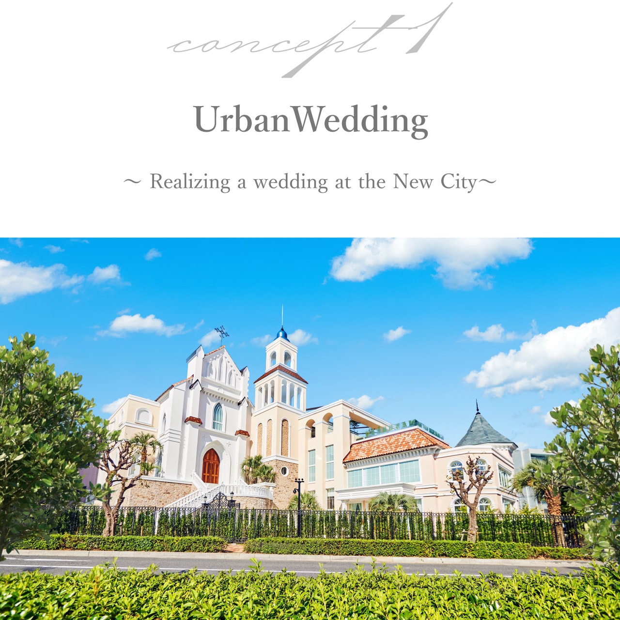 Realizing a wedding at the New City